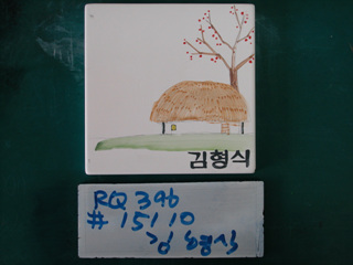 김형식(RQ396) 사진