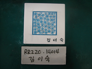 김이숙(정무부비서)(RR220) 사진