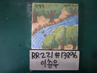 이춘우(RR221) 사진