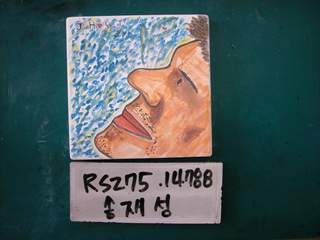 송재성(RS275) 사진