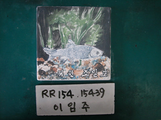 이임주(시의원)(RR154) 사진