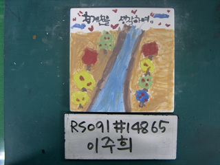 이주희(RS091) 사진