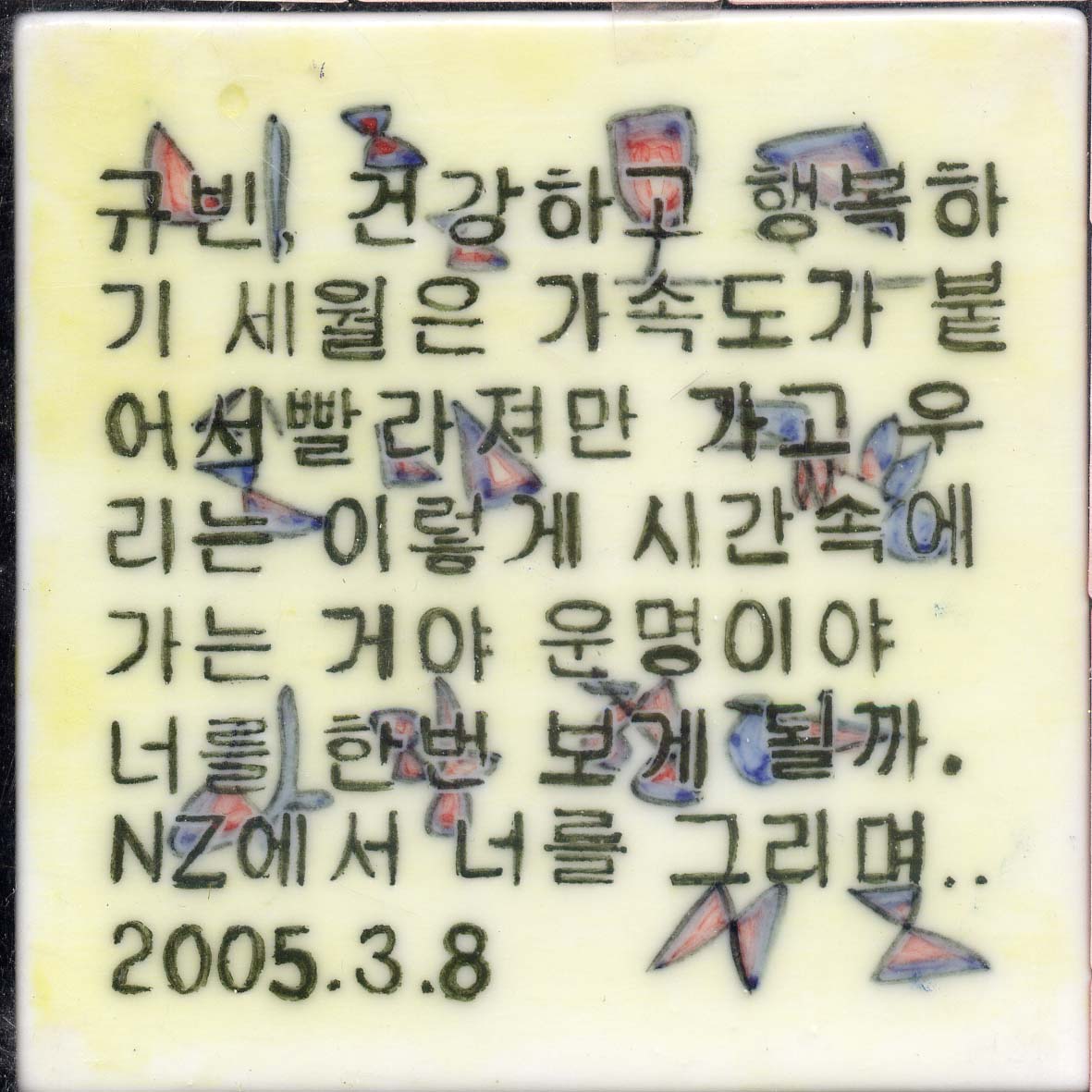 류충상(RN160) 사진