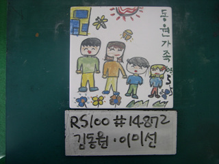 김동원(이미선)(RS100) 사진