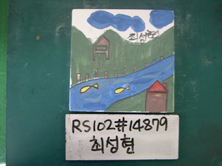 최성현(RS102) 사진