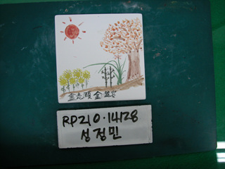 성정민(RP210) 사진