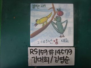 김대희(RS159) 사진