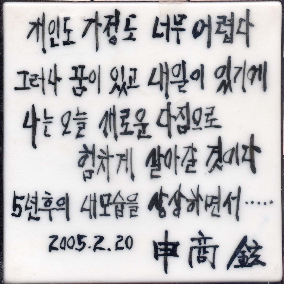 신상현(RN215) 사진