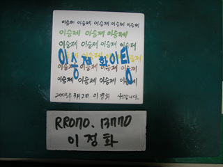 이정화(시청)(RR070) 사진