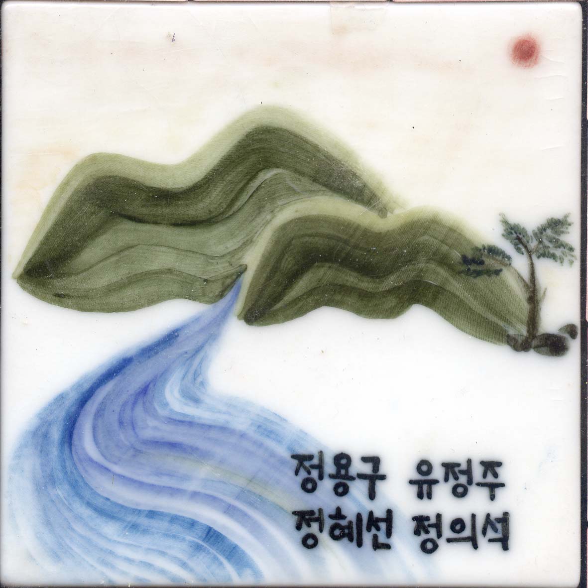 정용규(RN141) 사진