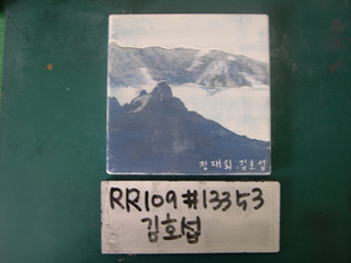 김호섭(건설본부)(RR109) 사진