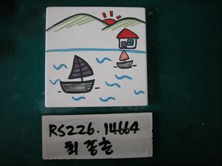 최종춘(RS226) 사진