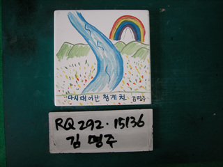 김명주(GS건설)(RQ292) 사진