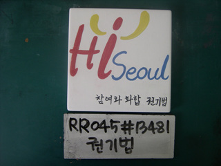 권기범/시청(RR045) 사진