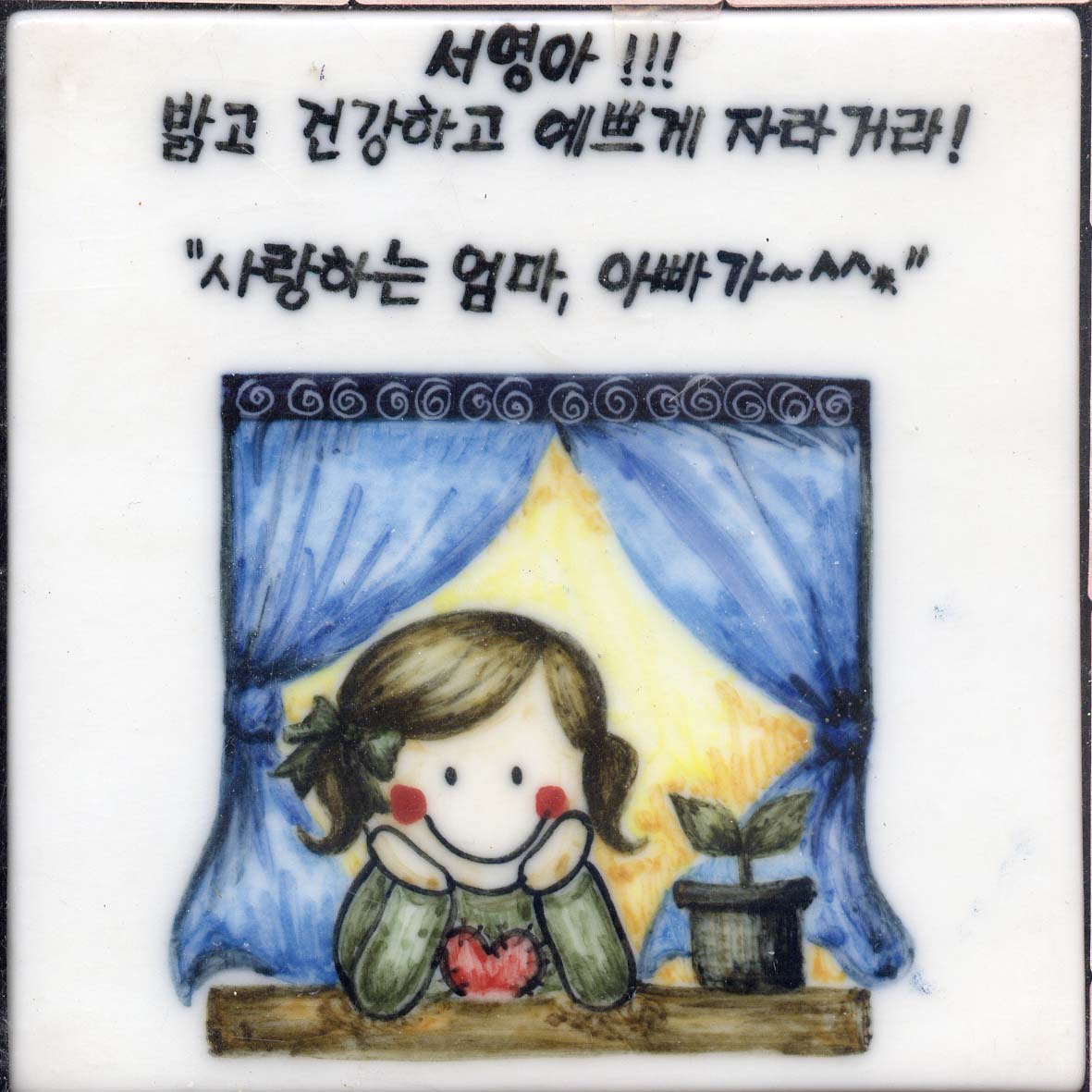 박진철(RN168) 사진