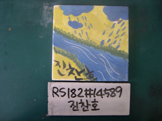 진찬호(RS182) 사진