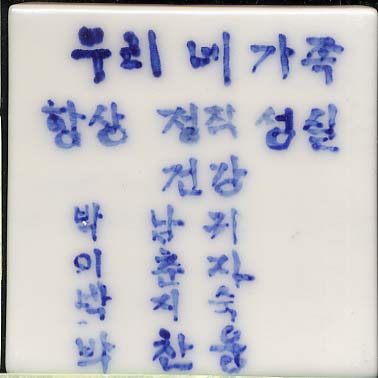 박남귀(LU041) 사진