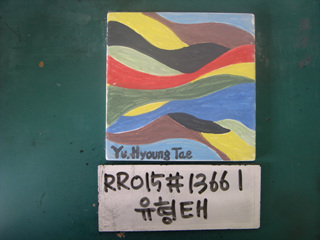 유형태(시청)(RR015) 사진