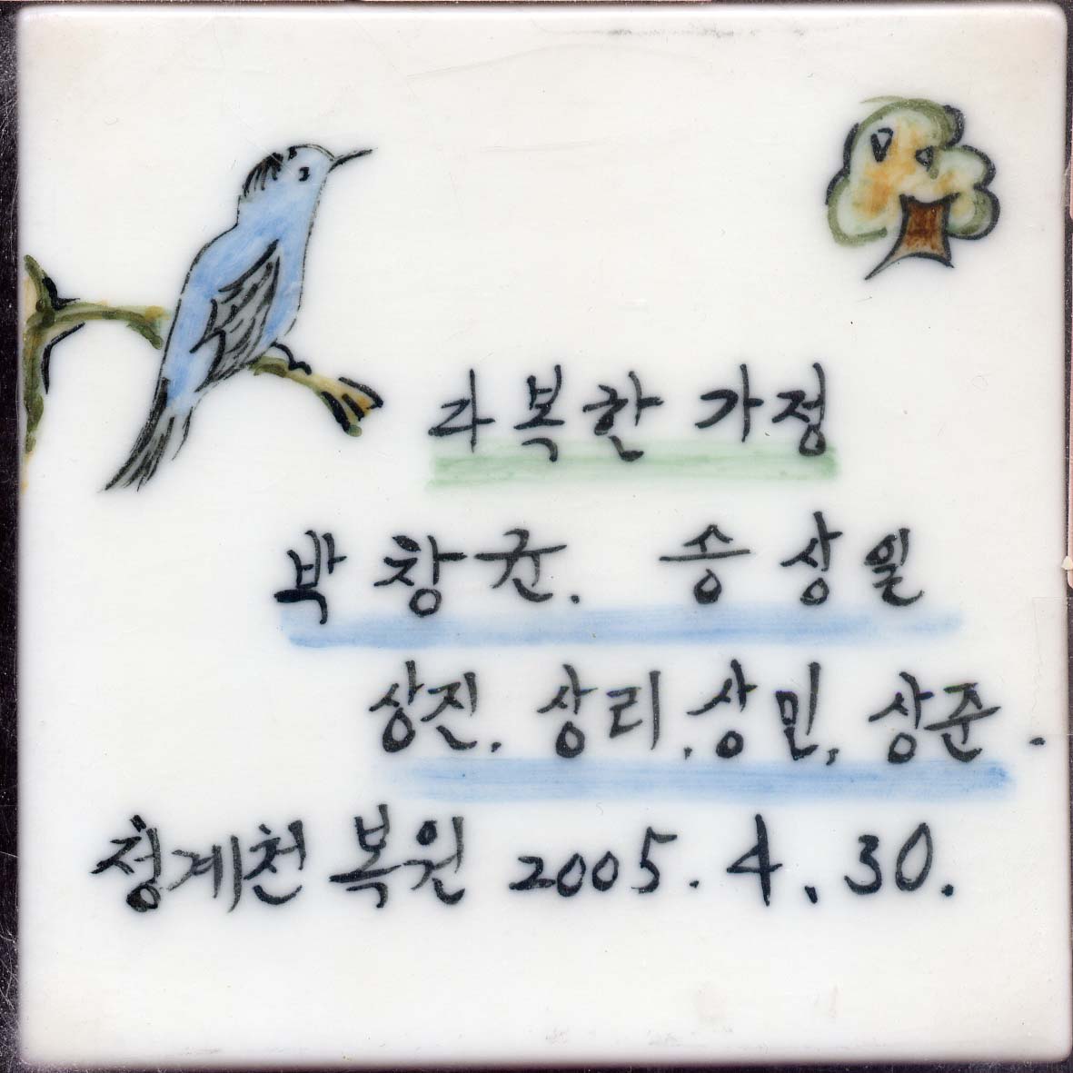 박창균(RO270) 사진