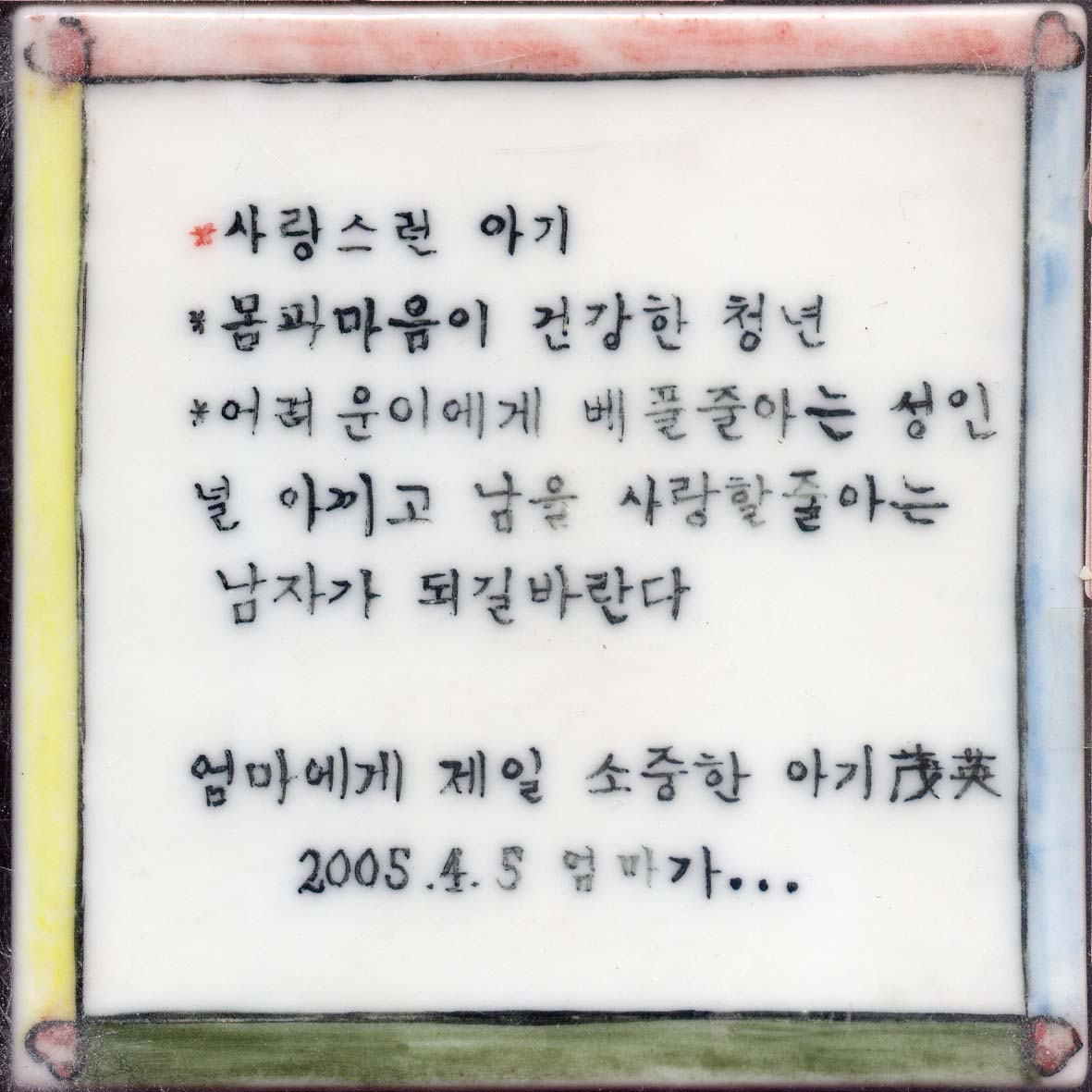 오은호(RO276) 사진