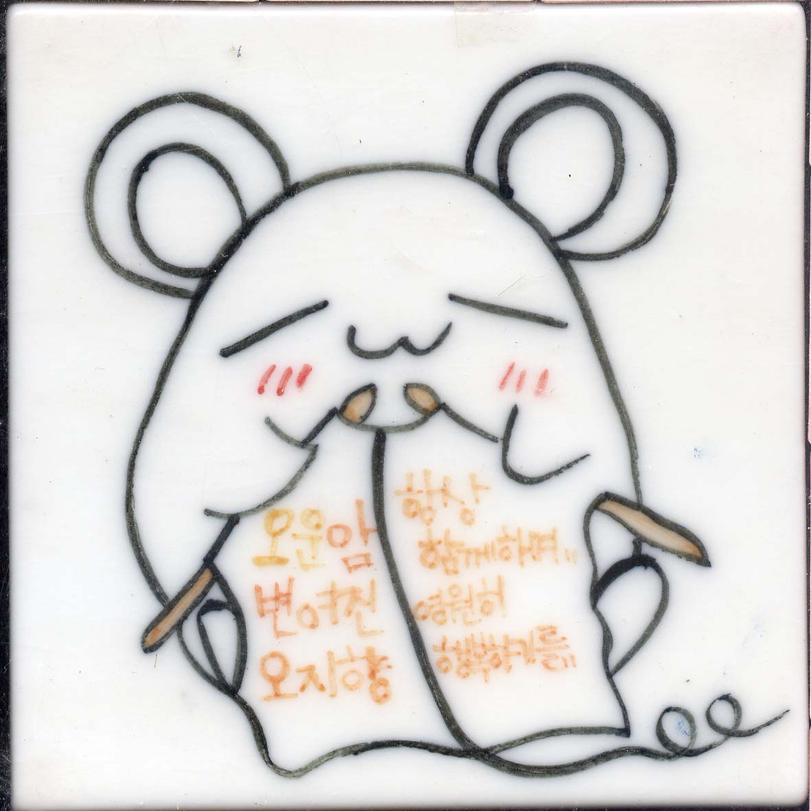 반여진(RN124) 사진