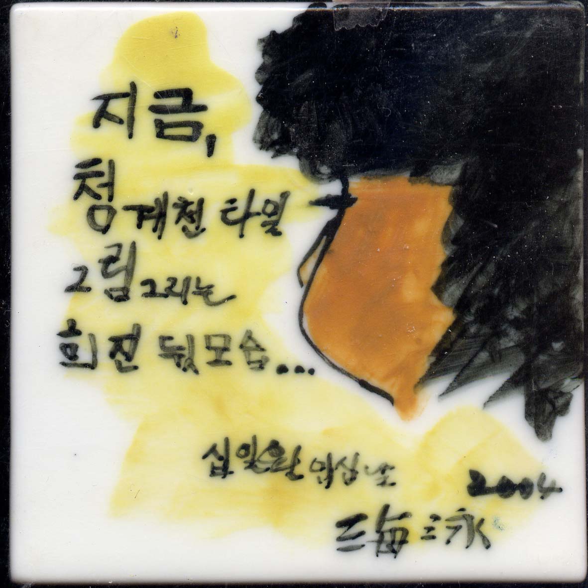 김해영(RO400) 사진