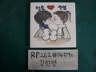 김선영(RP262) 사진