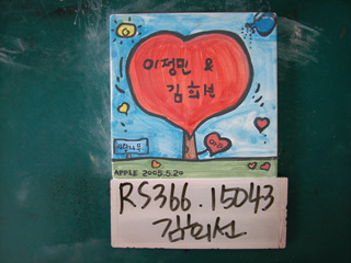 김희선(RS366) 사진