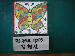 강형선(RS394) 사진