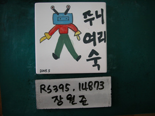 장원준(RS395) 사진