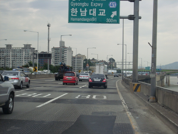 강변북로(구리방향) 반포대교 지난 1,280M 사진