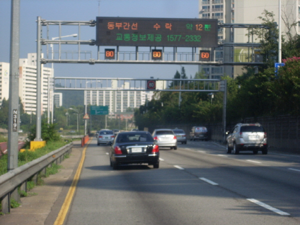 동부간선도로(상계방향) 한천교 지난 305M 사진