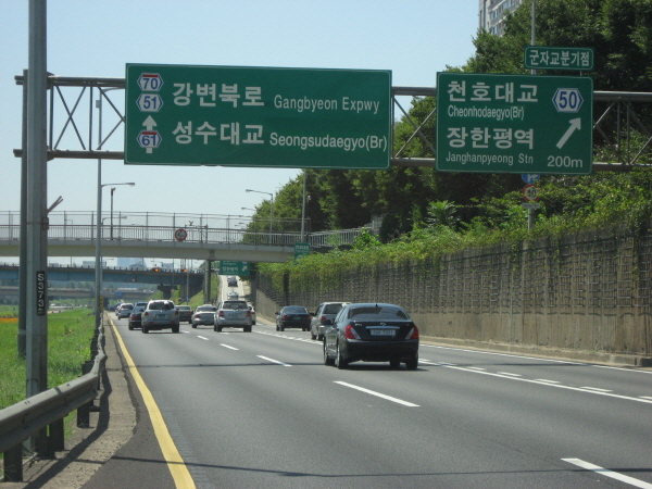 동부간선도로(성수방향)장평교 지난 515M 사진
