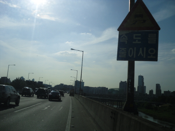 동부간선도로(장지방향) 수서진입램프 지난 565M 사진