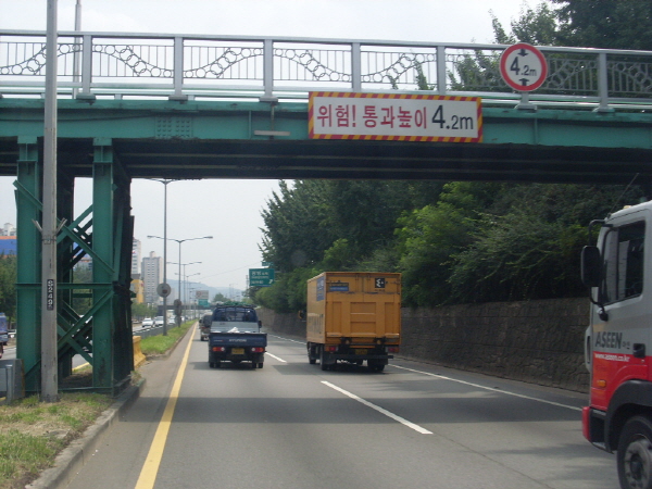 서부간선도로(시흥방향) 철산교 지난 850M 사진