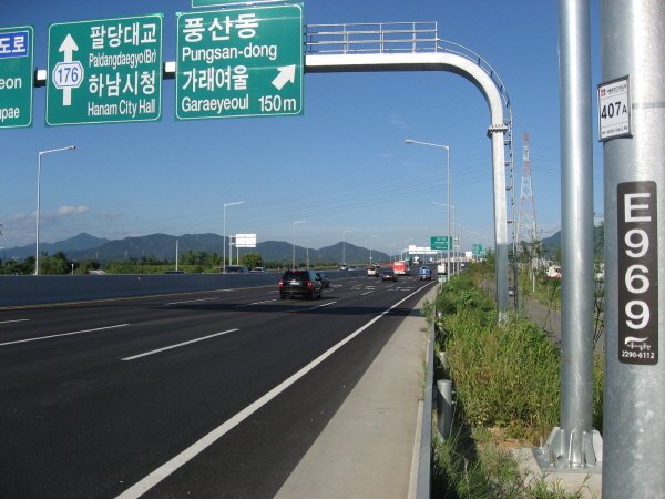 올림픽대로(하일방향) 서울시계 사진