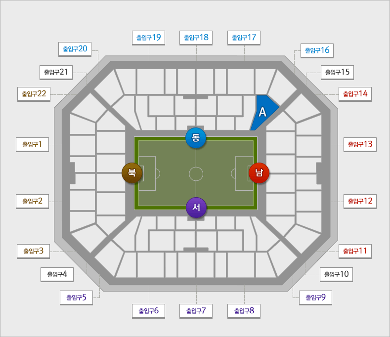 월드컵 경기장 좌석-동쪽a구역