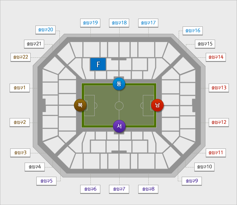 월드컵 경기장 좌석-동쪽f구역